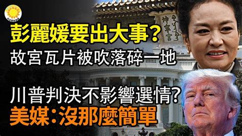 失火了|罕見判決》越婦2次縱火無直接證據 法官認定「厭世放火」判刑